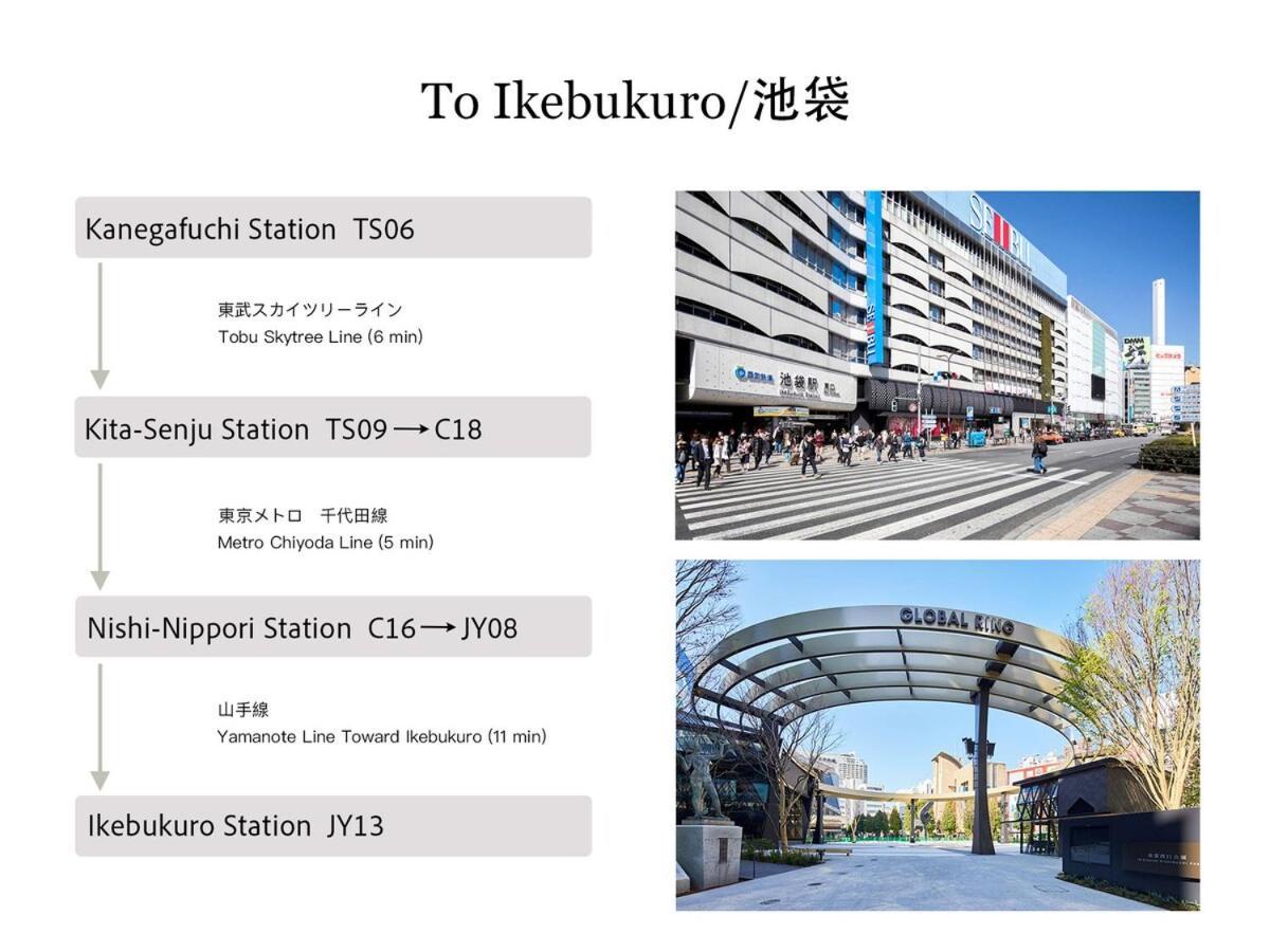 Villa Magazine Spacious 93 3br Skytree7 Minutesasakusa12 Minutes By Train